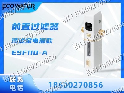 双鸭山-前置过滤器
